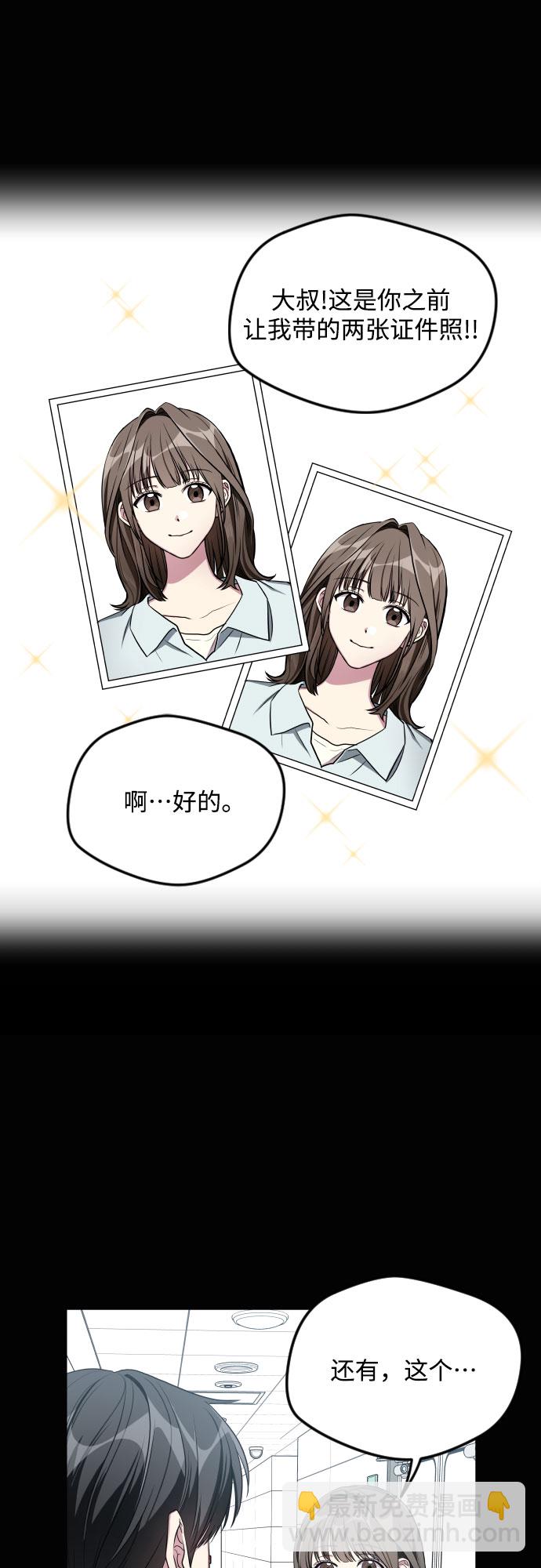 第19话3