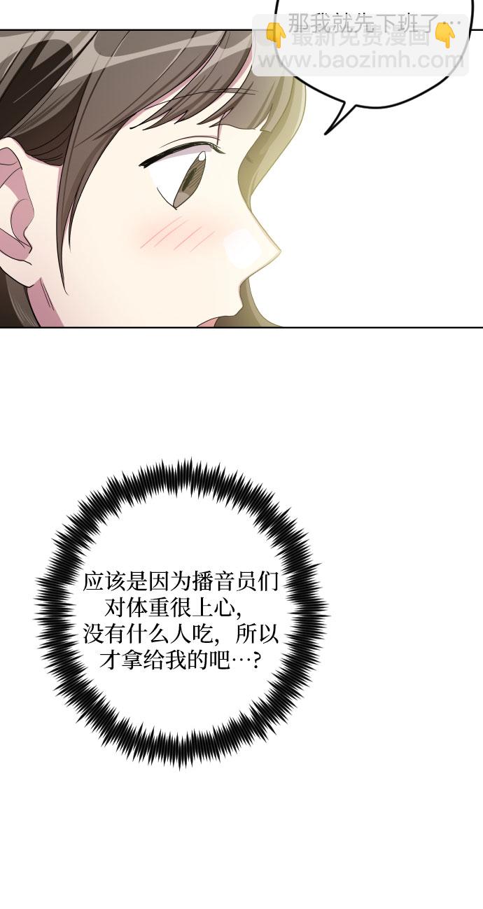 第19话33