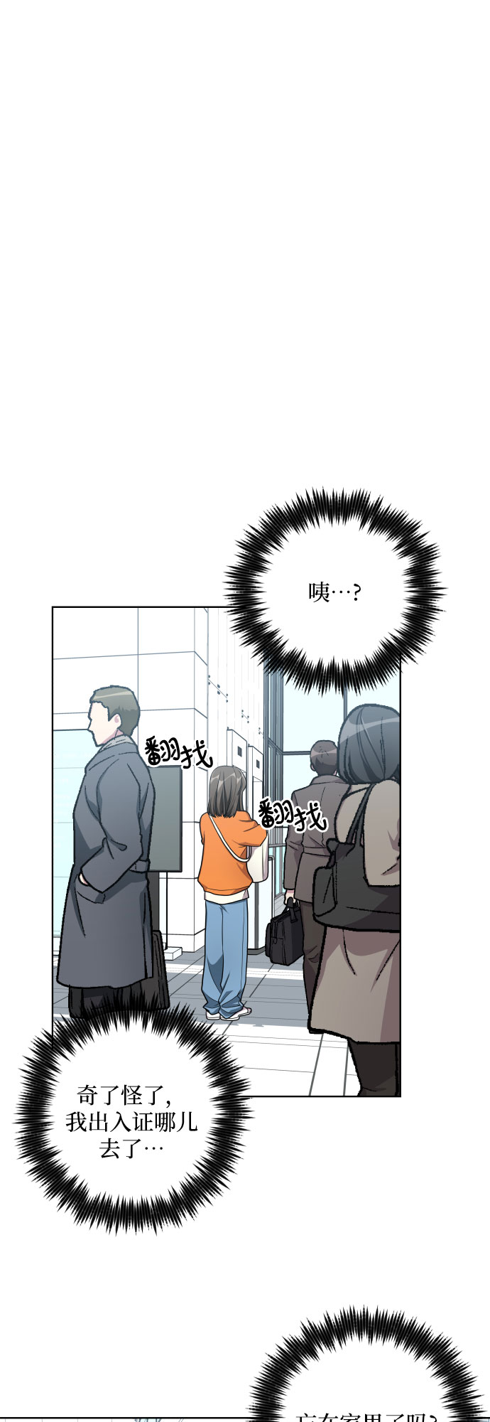 第19话34