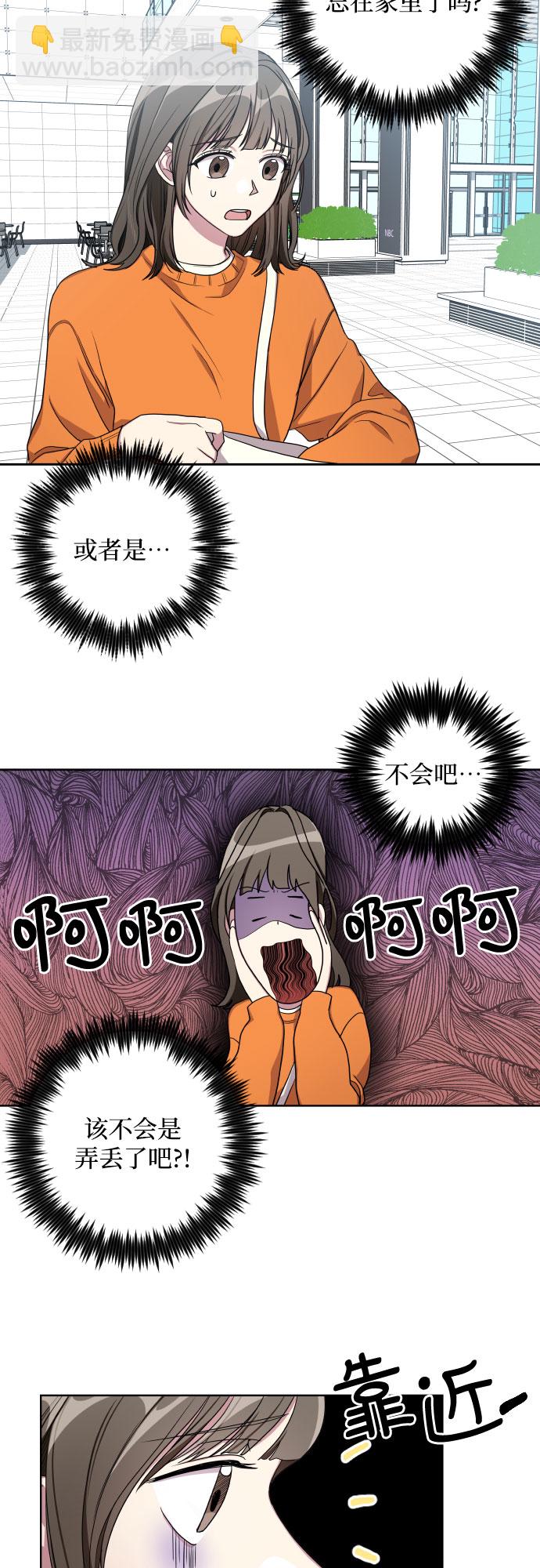 第19话35