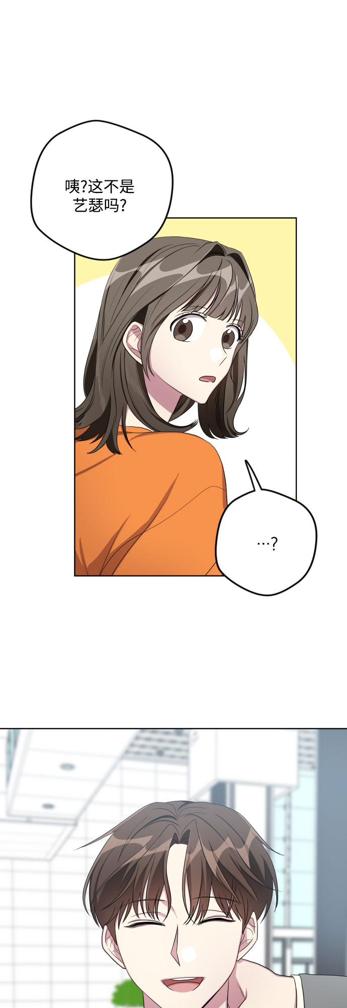 第19话38
