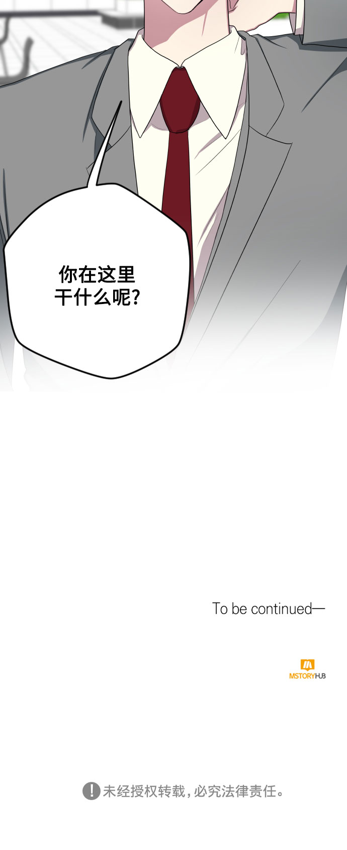 第19话39