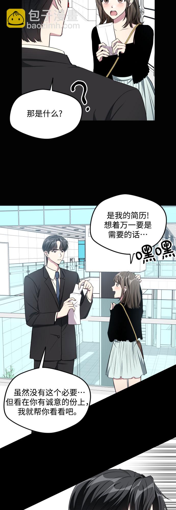 第19话4