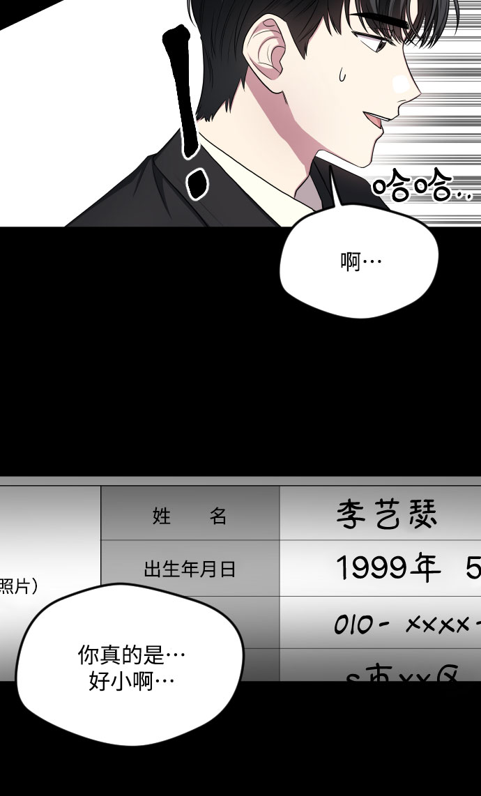 第19话5