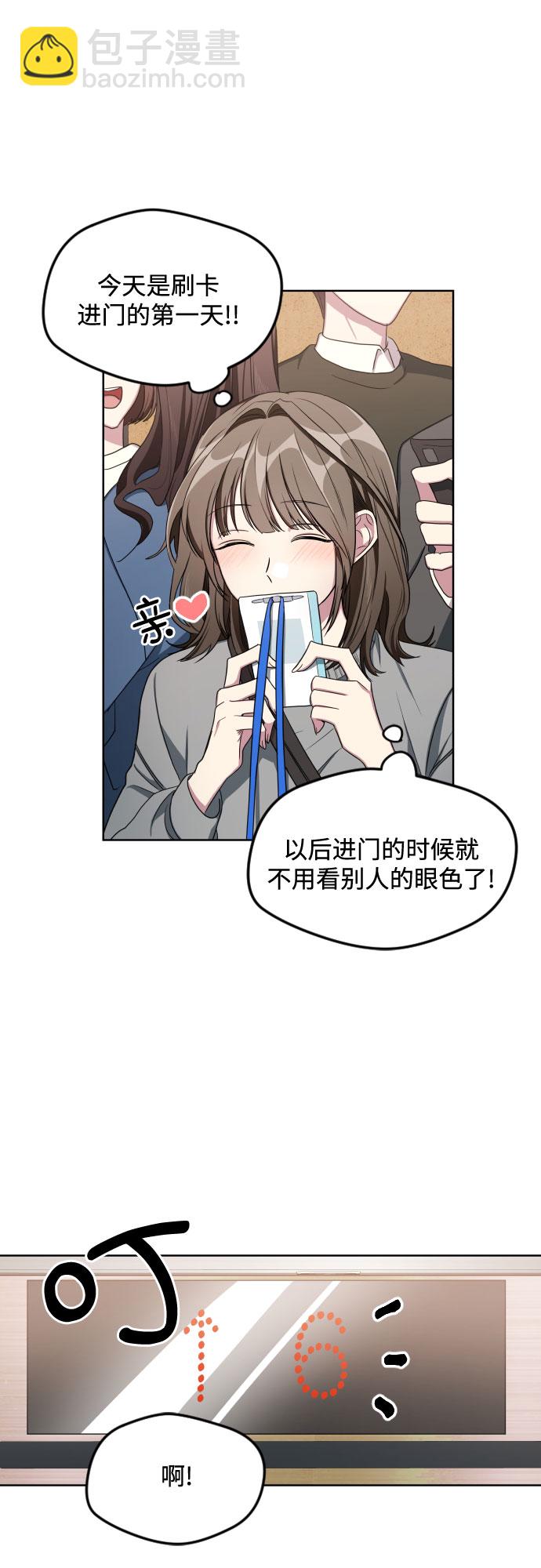 第19话9
