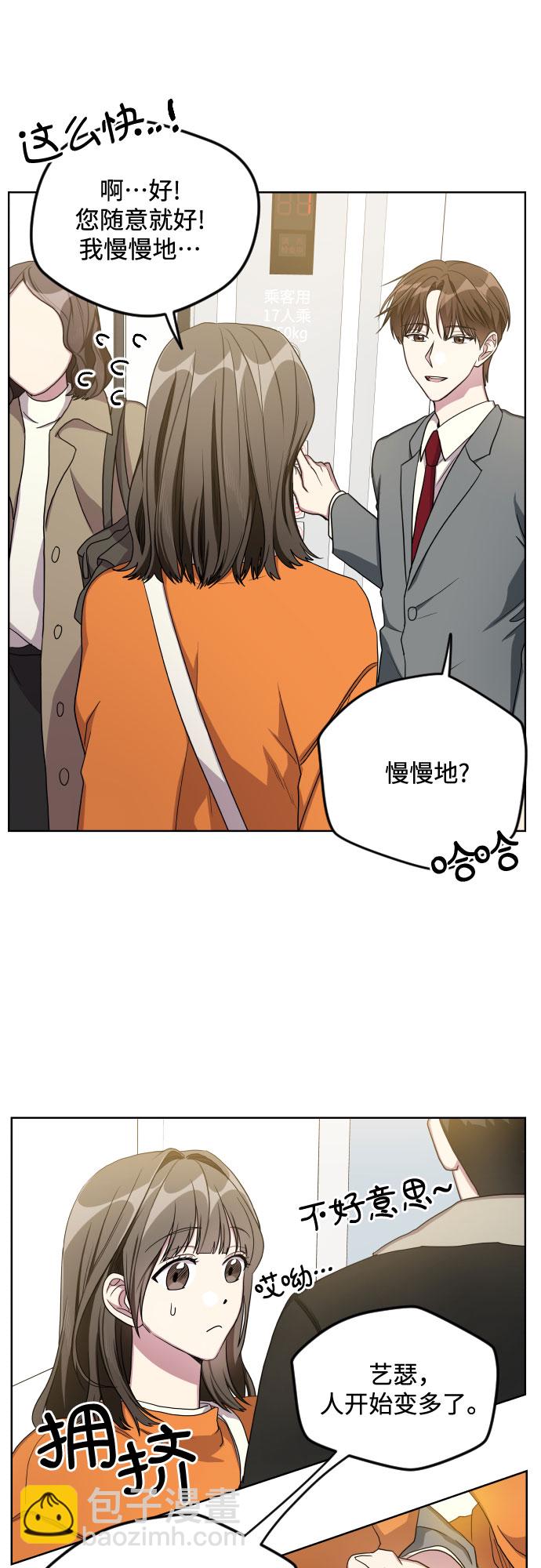 第20话10