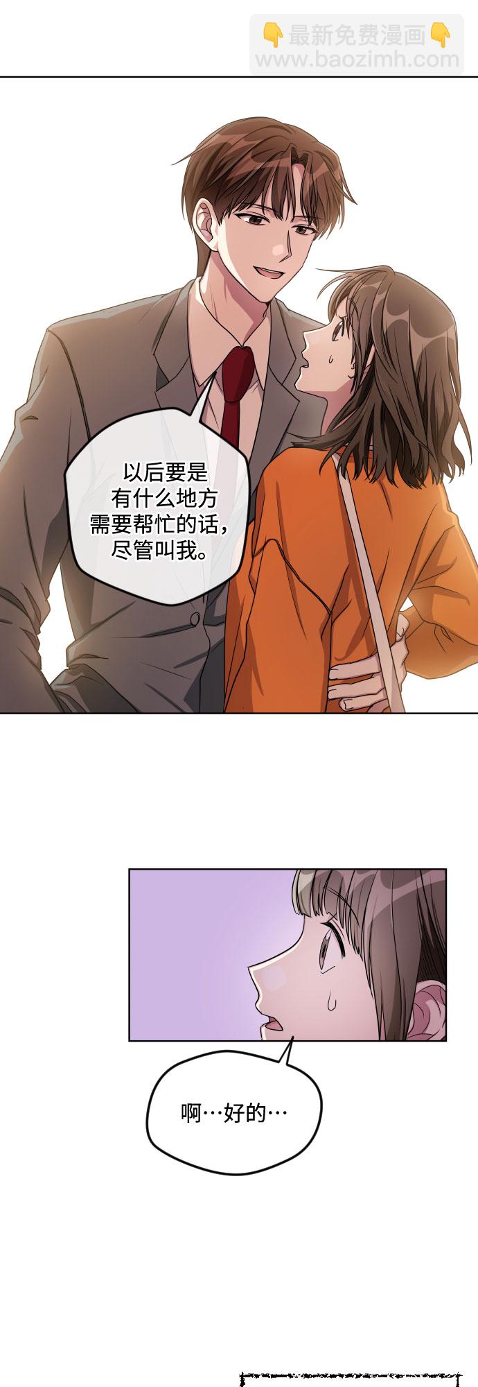 第20话12