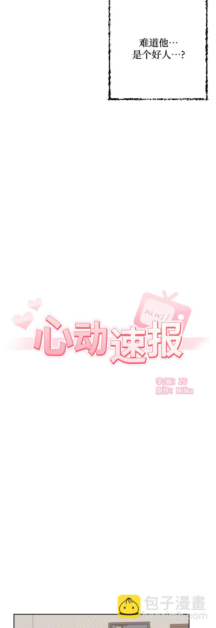 第20话13