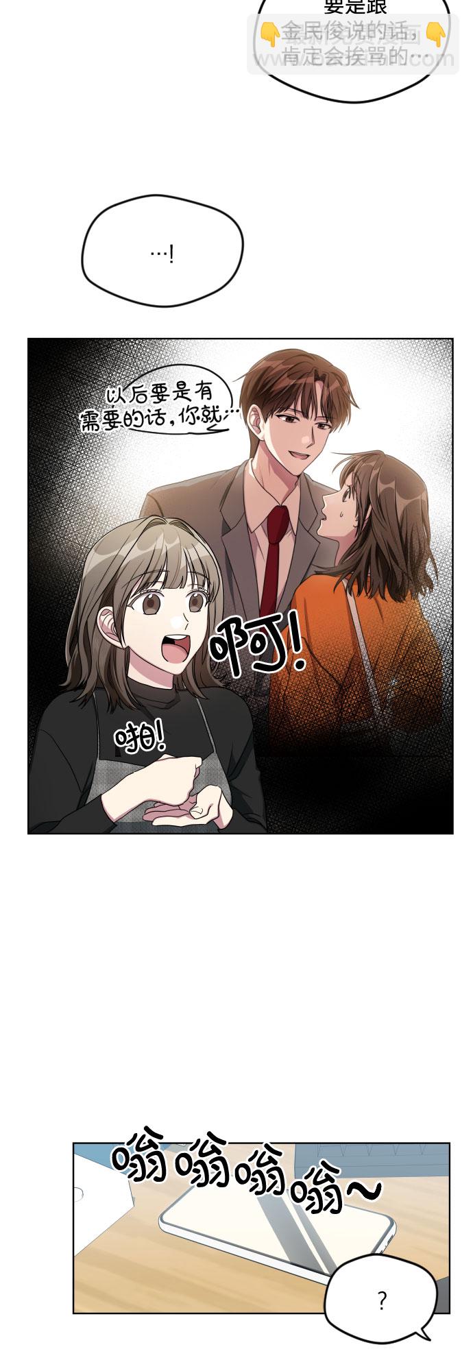 第20话16