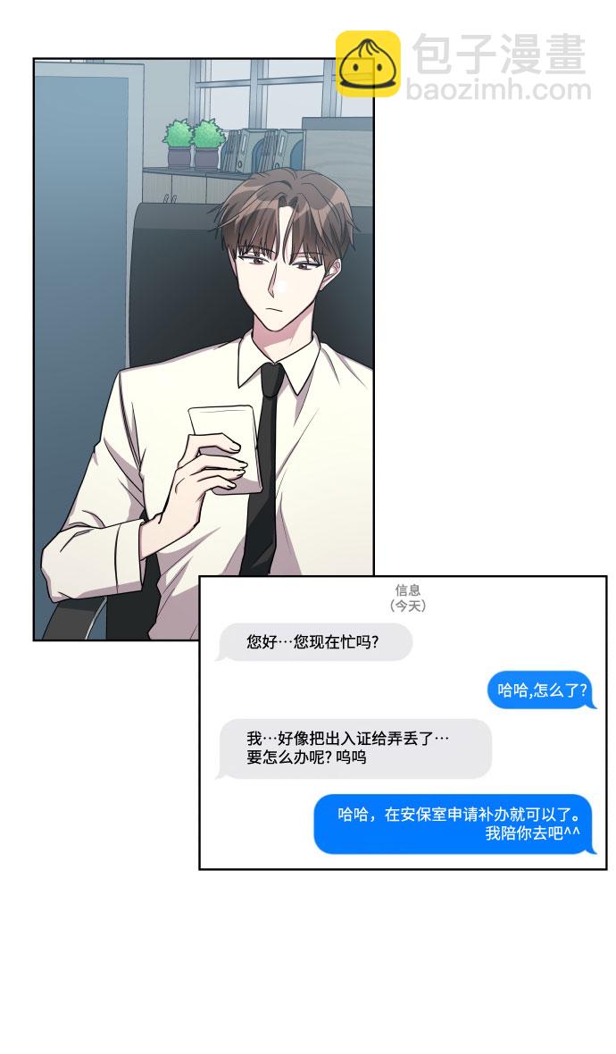 第20话17