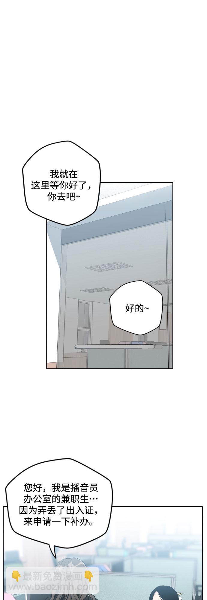 第20话18