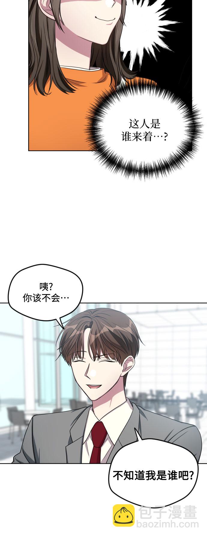 第20话2