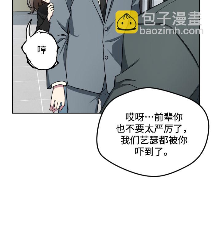 第20话26