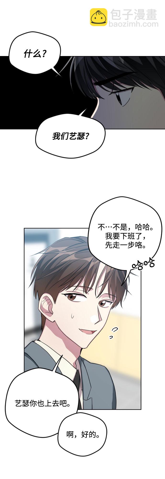 第20话27