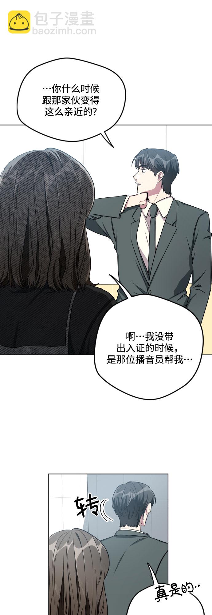 第20话28