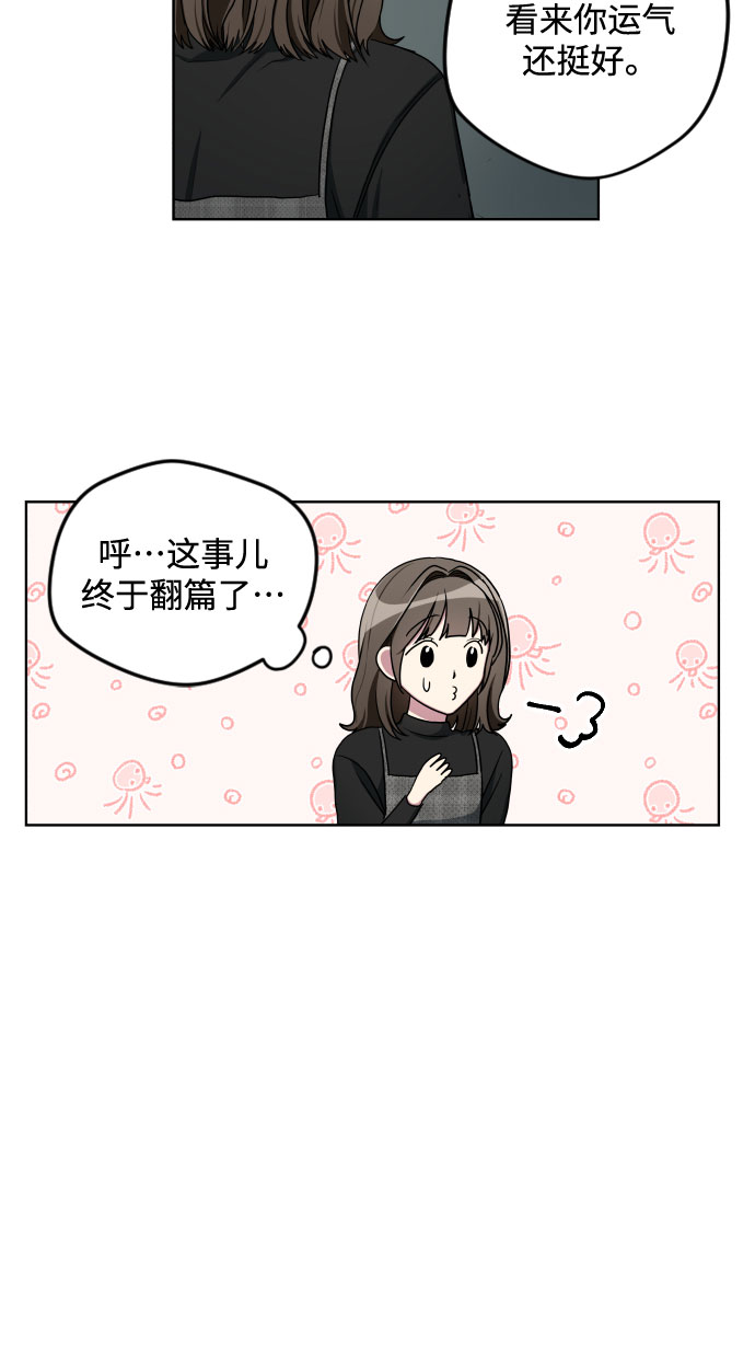 第20话29