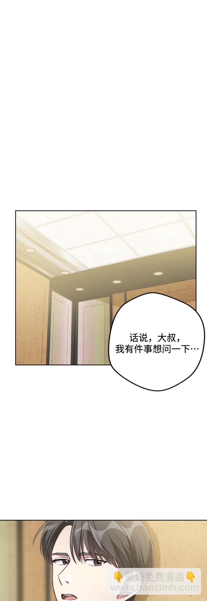 第20话30
