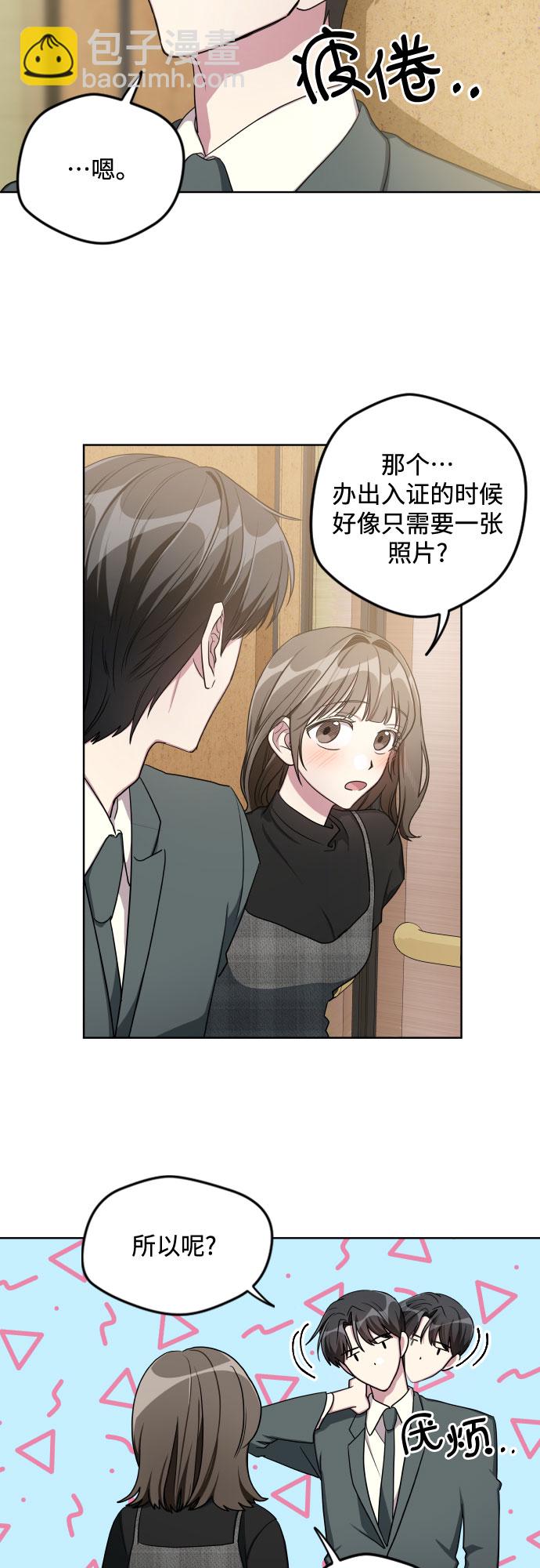 第20话31