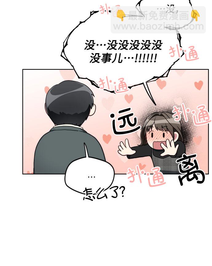 第20话35