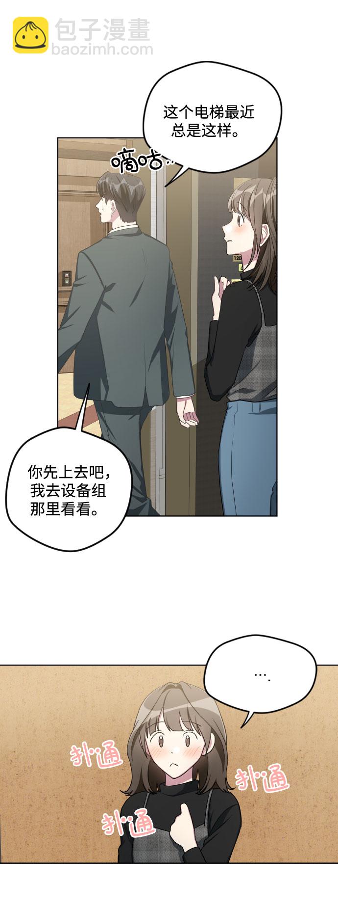 第20话36