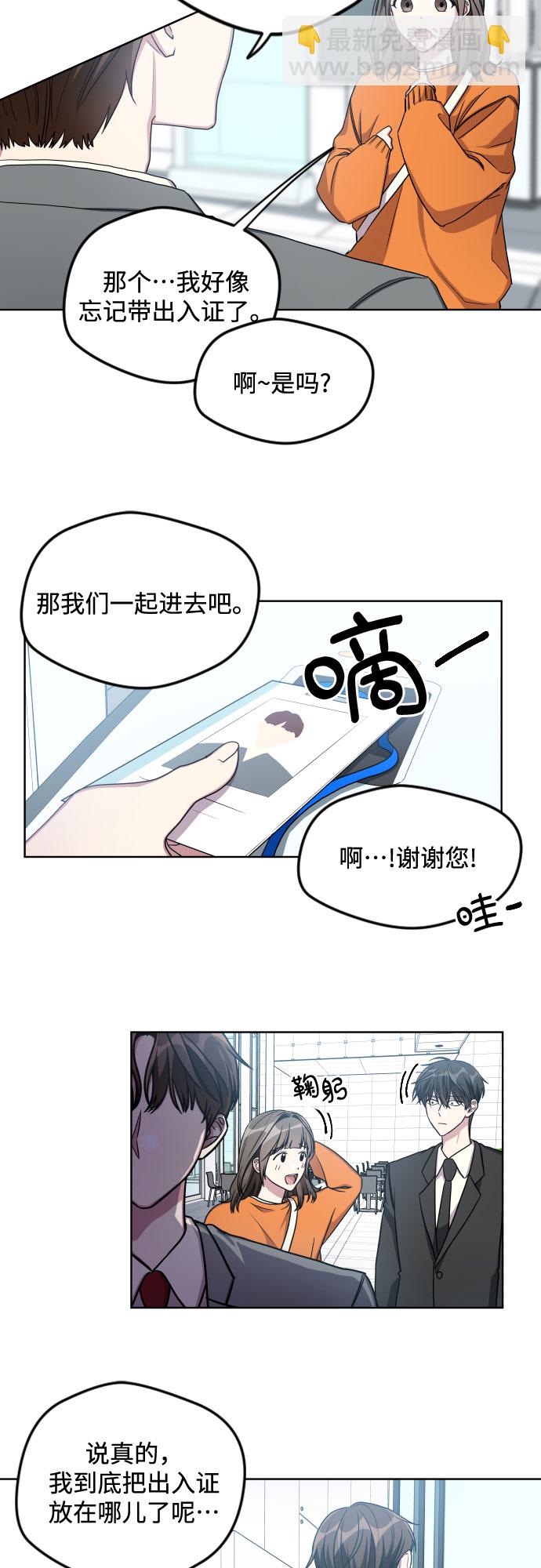 第20话4