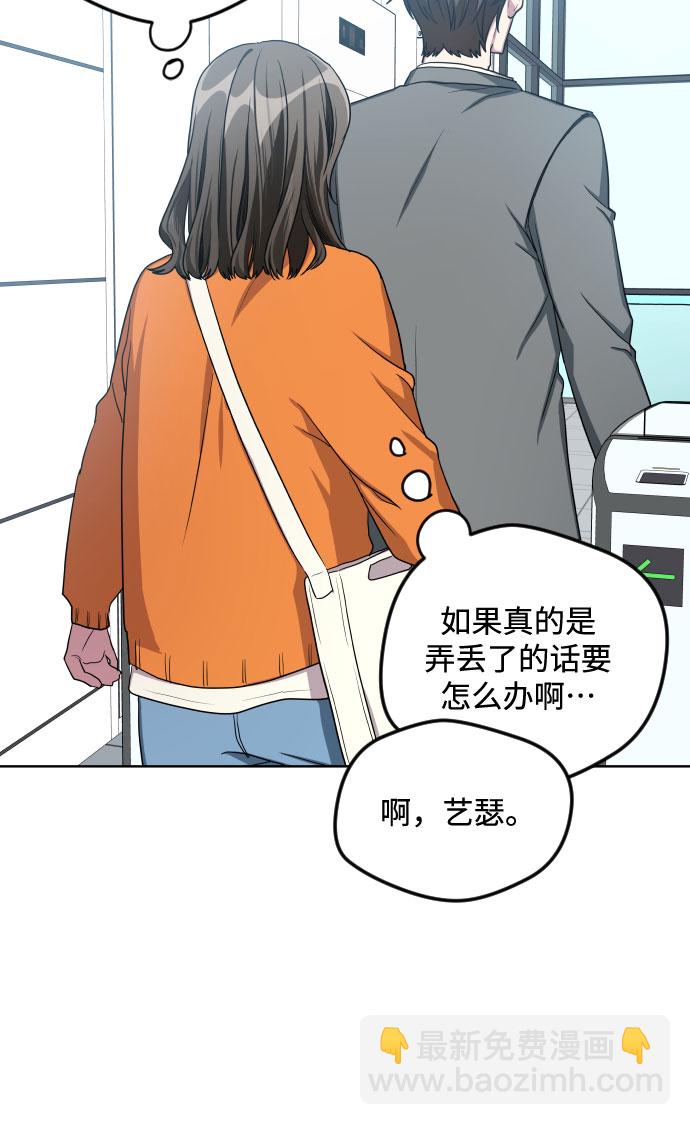 第20话5