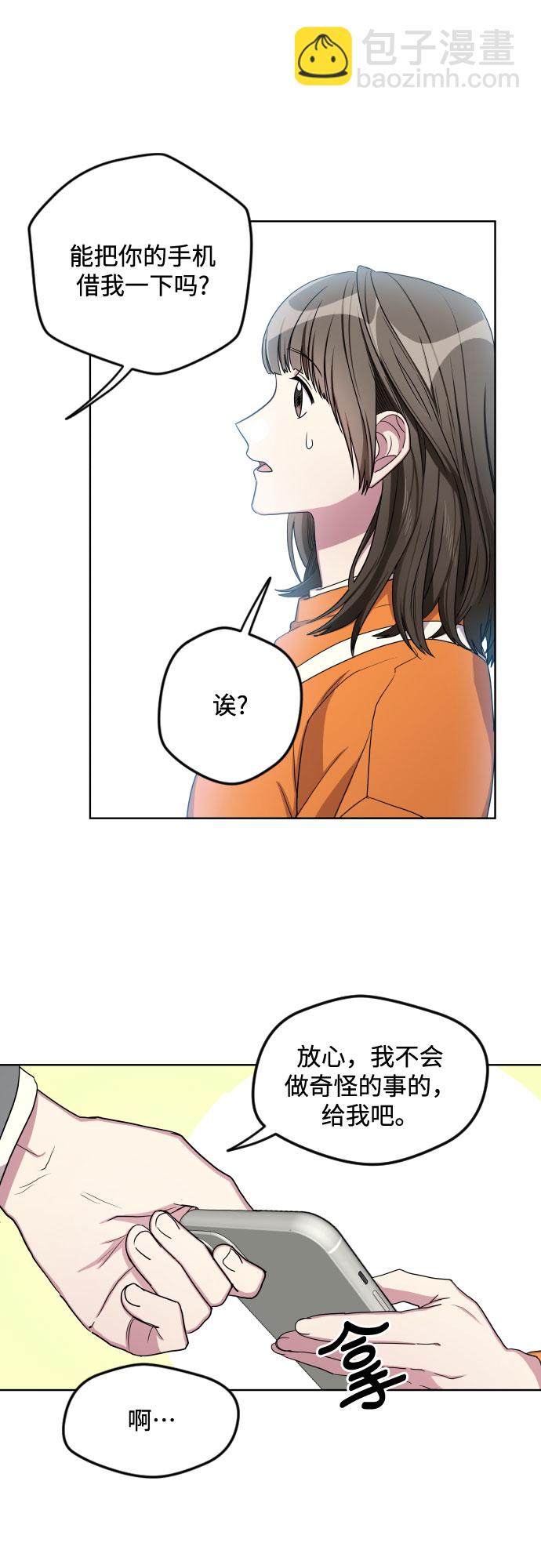 第20话6