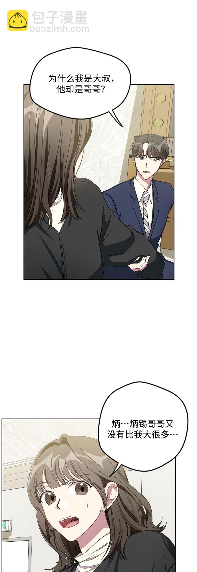 第21话10
