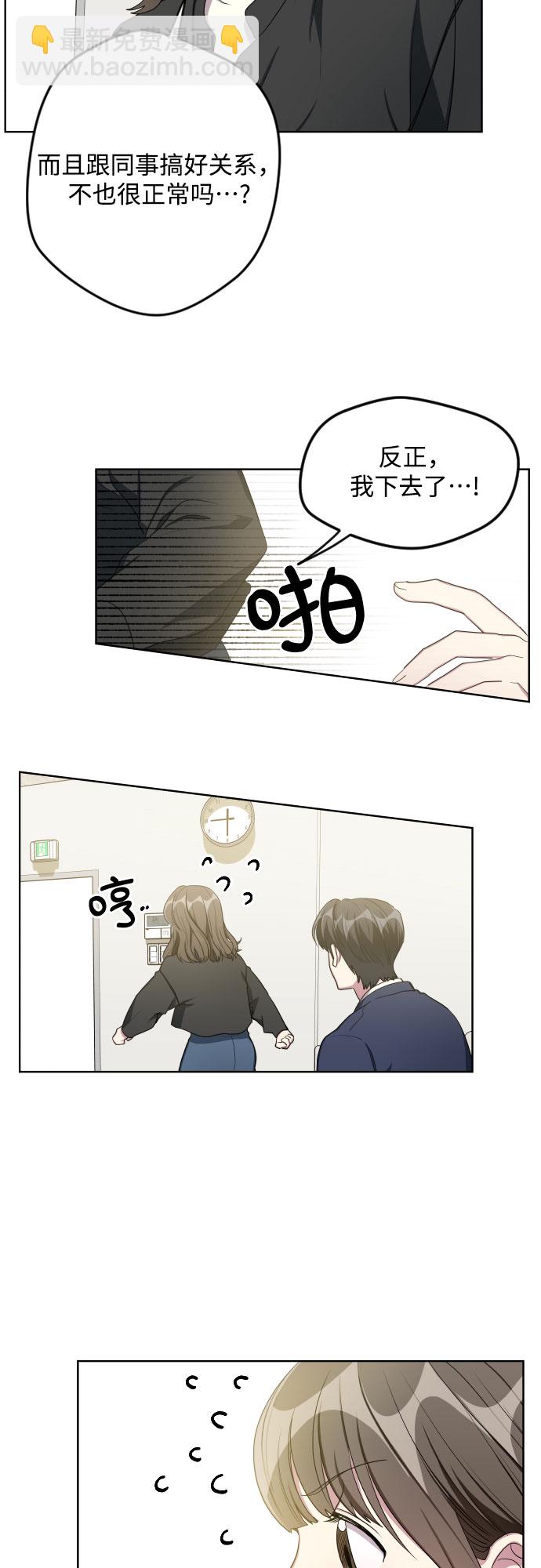 第21话11
