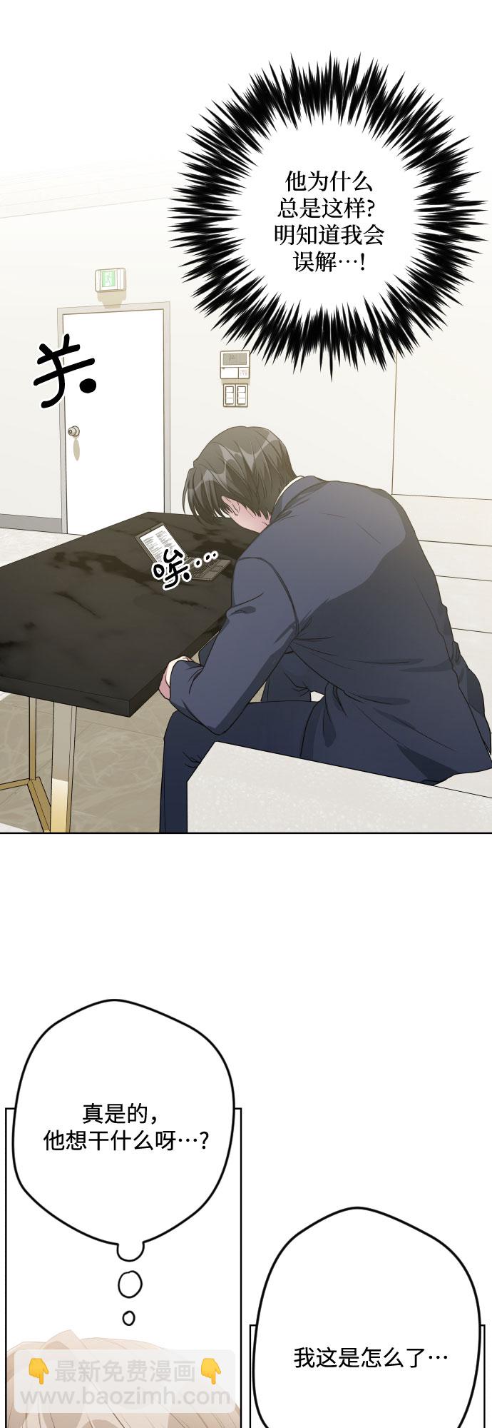第21话13