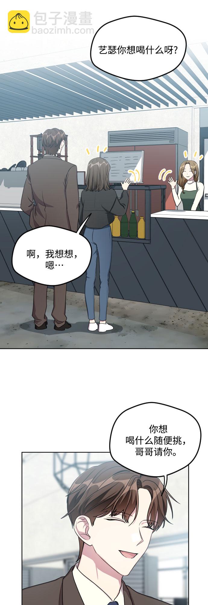 第21话16