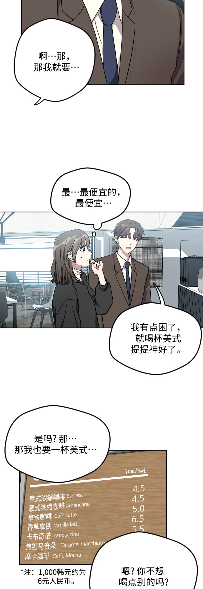 第21话17
