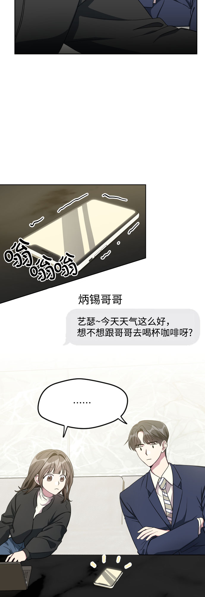 第21话2