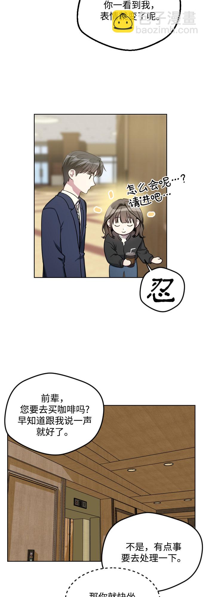 第21话23