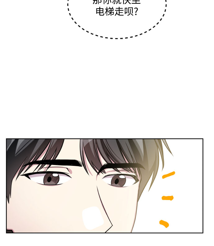 第21话24