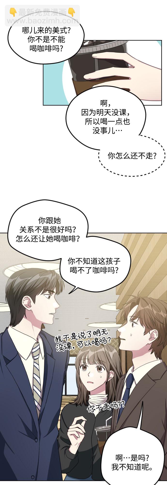 第21话25