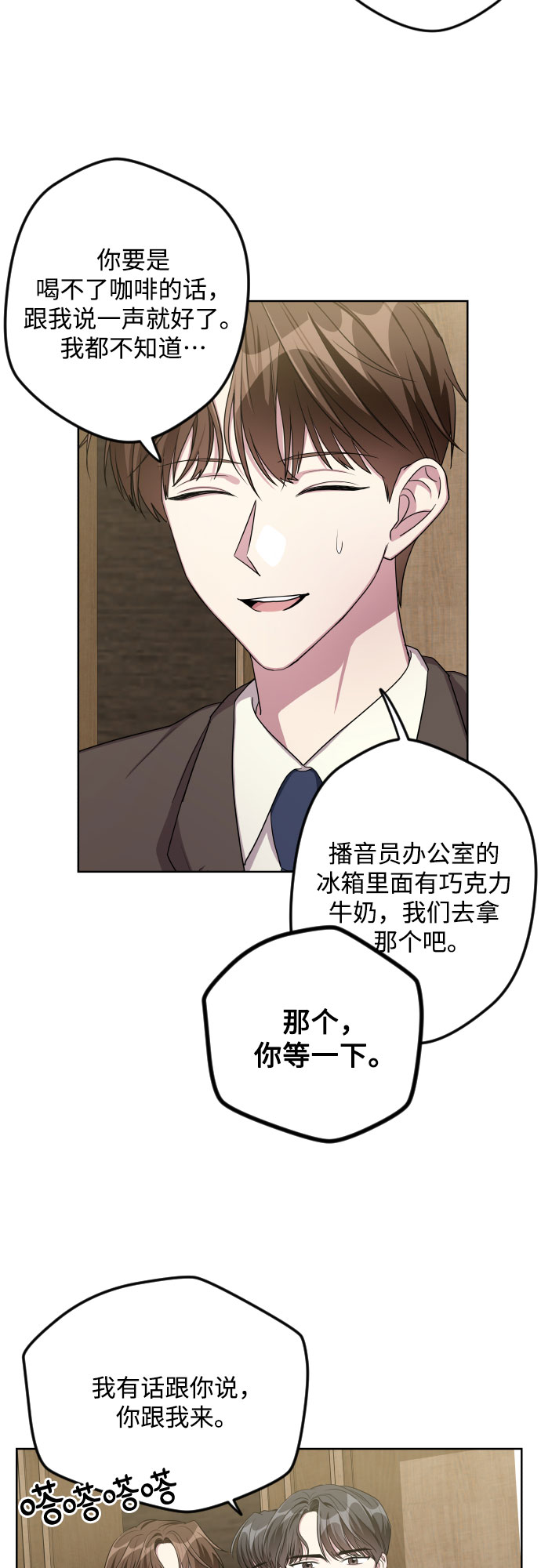 第21话26