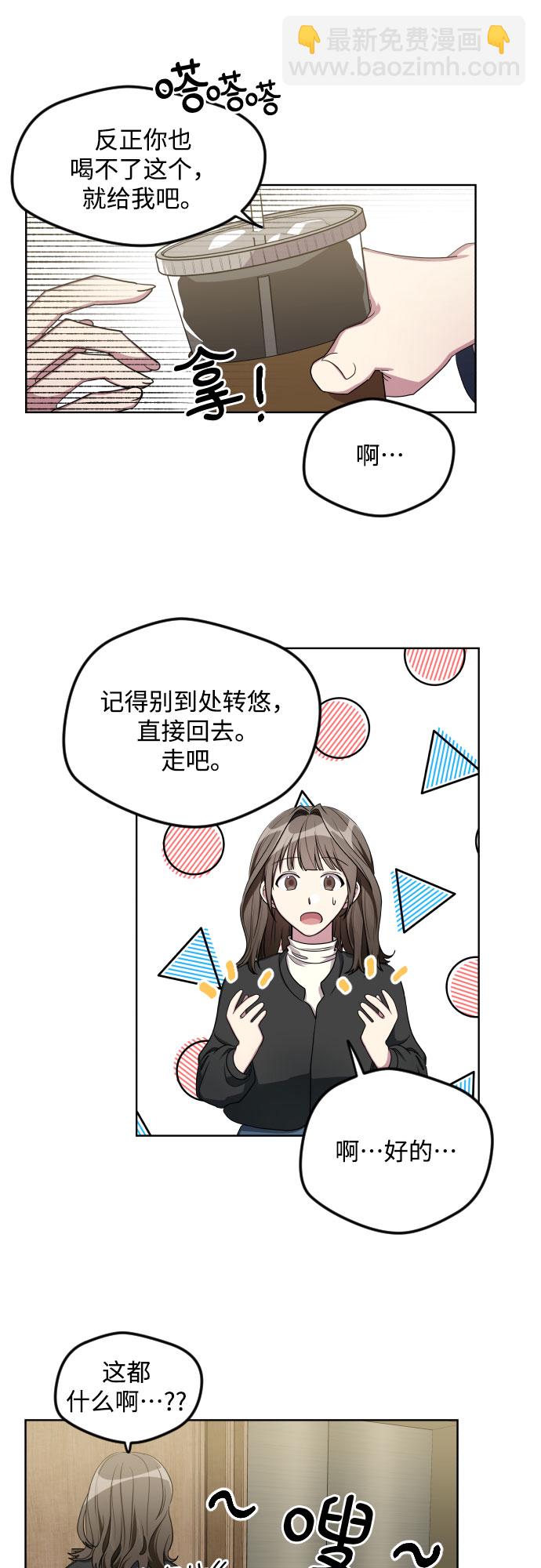 第21话28