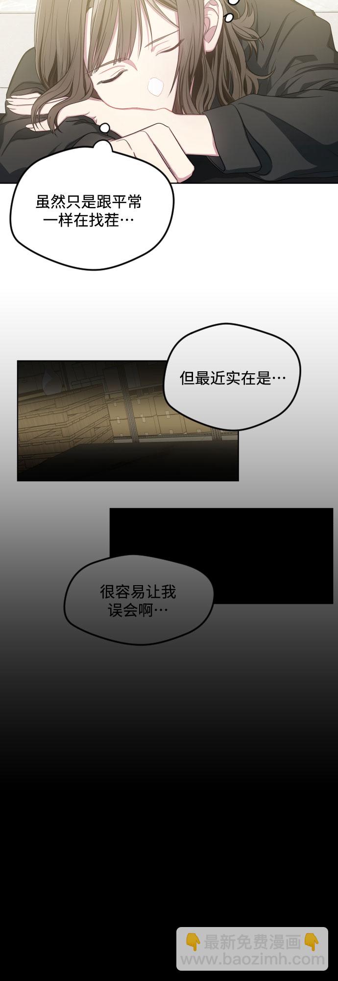 第21话32