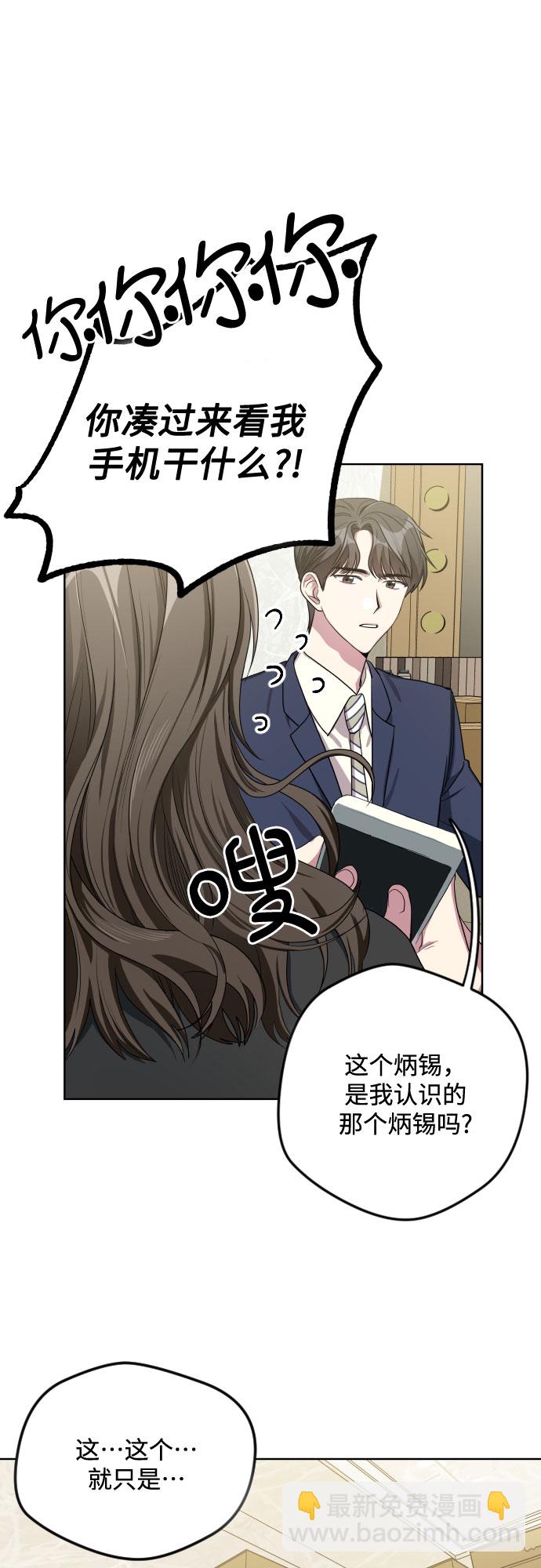第21话4