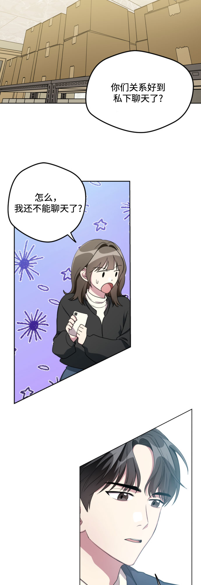 第21话5