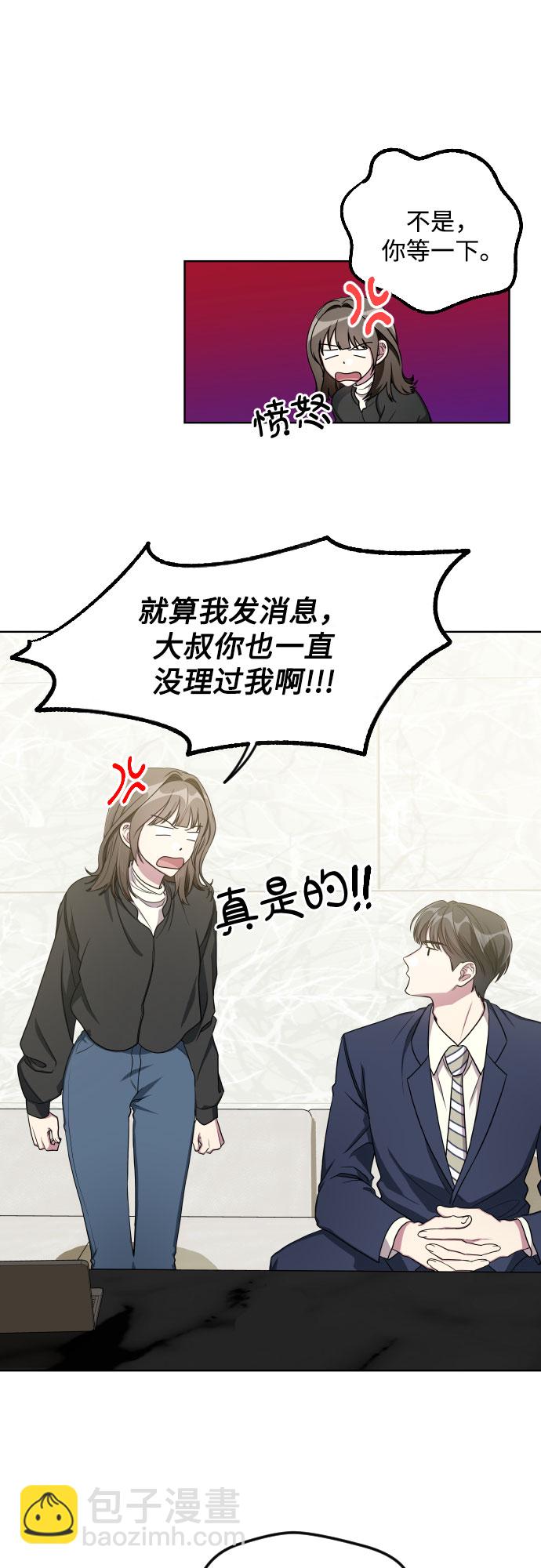第21话7