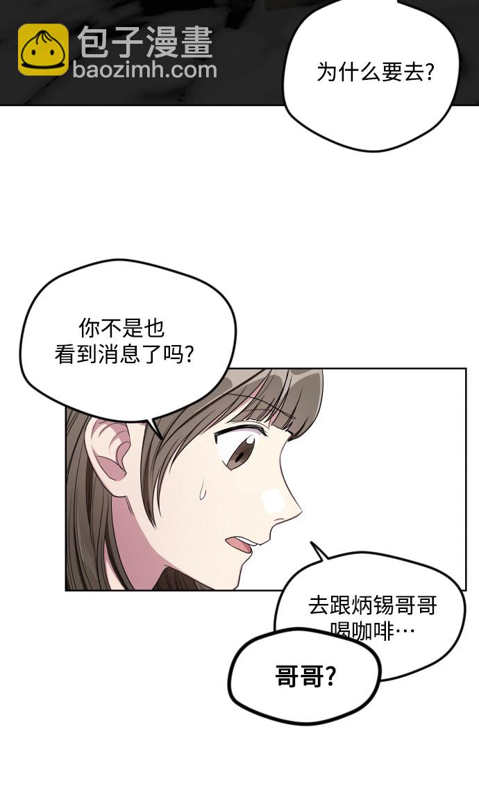 第21话9