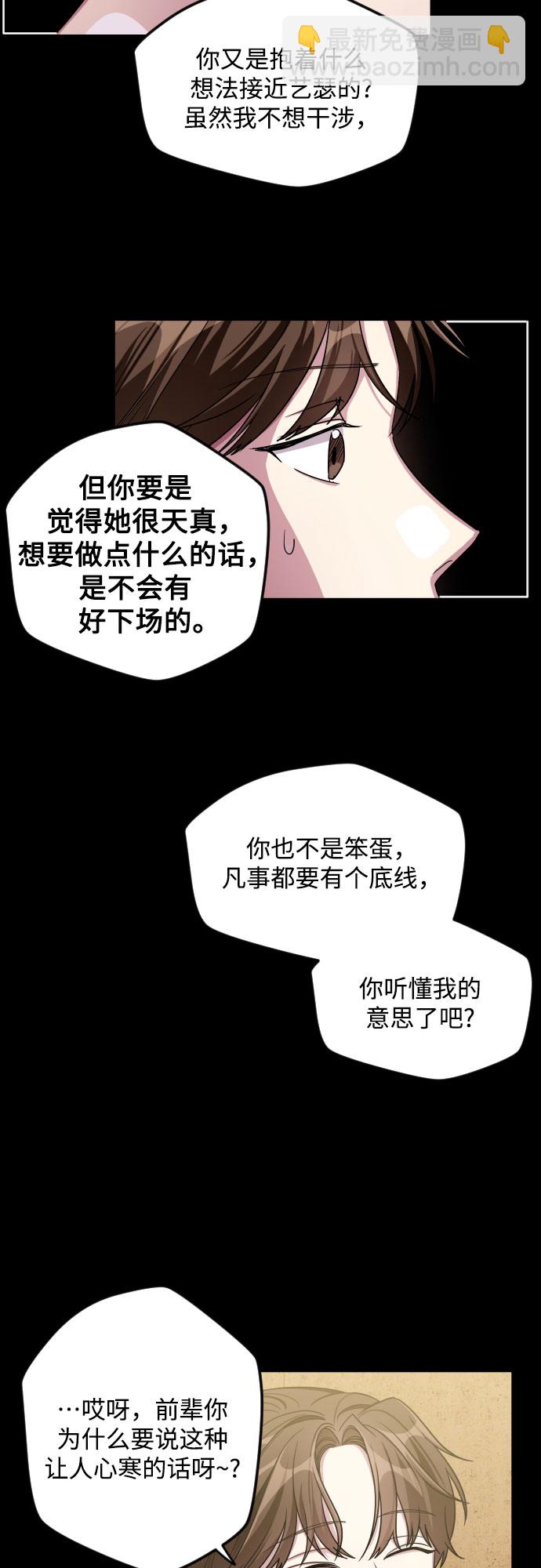 第22话10