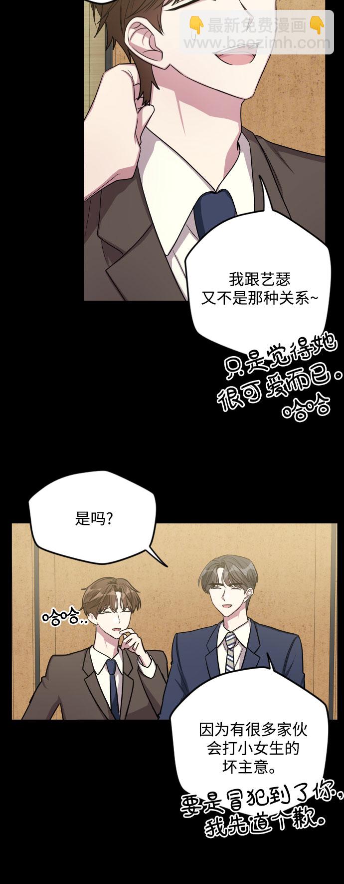 第22话11