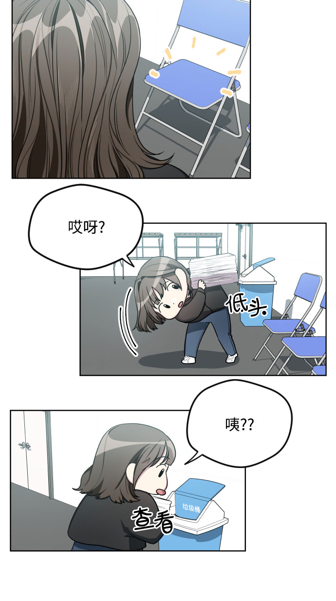 第22话20