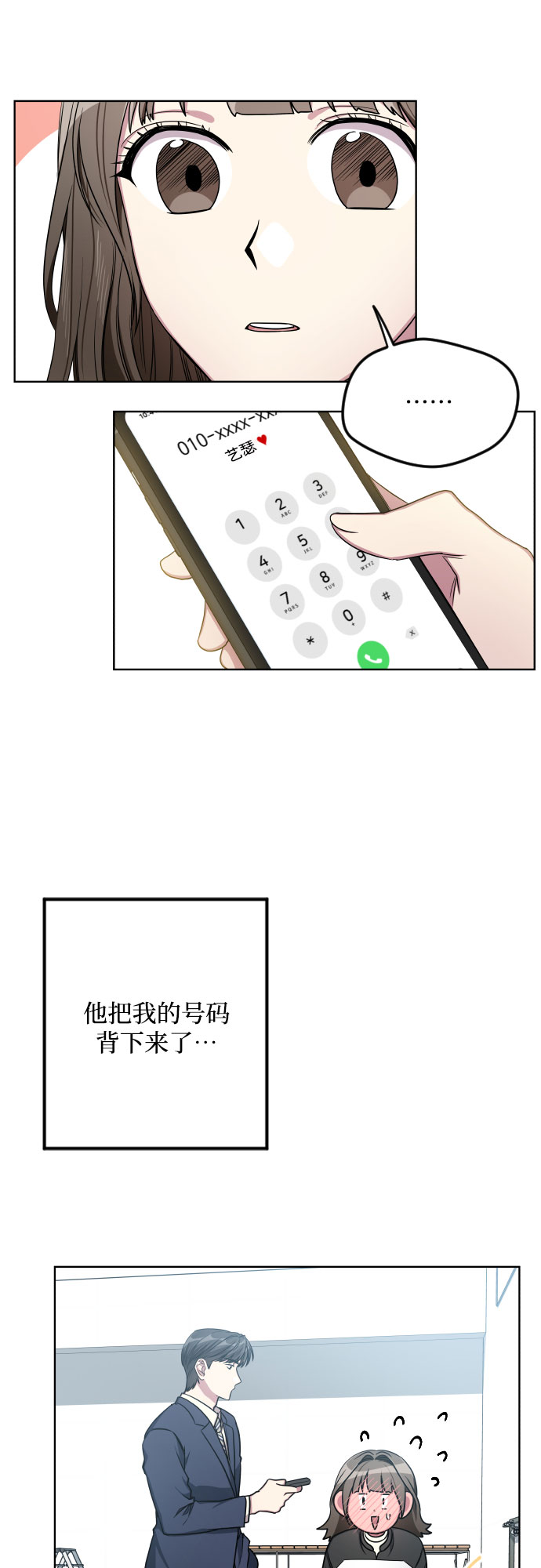 第22话24