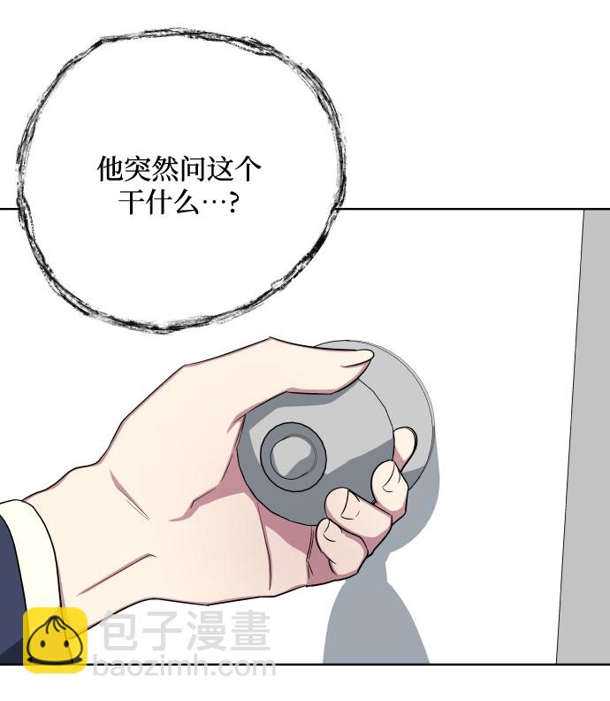 第22话29