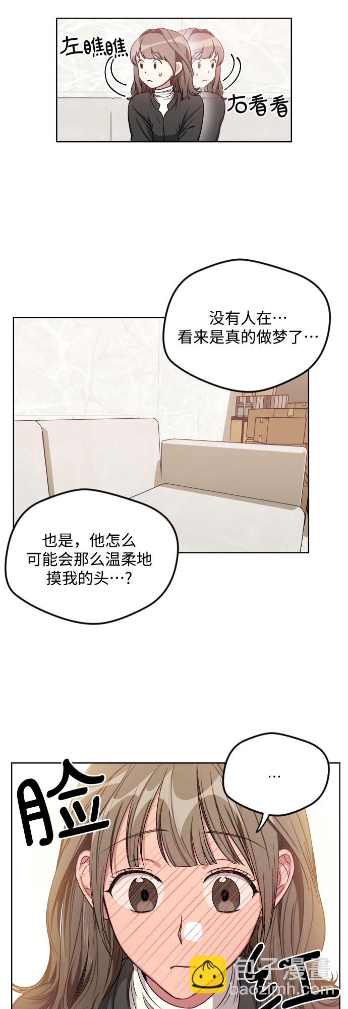第22话3