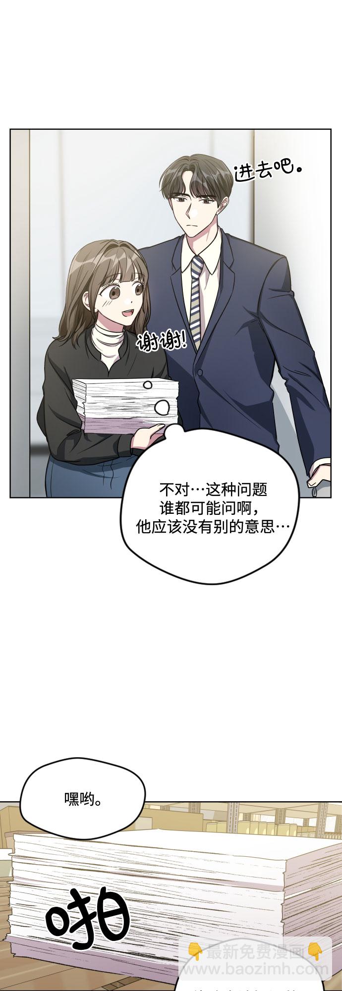第22话30